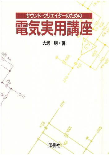 Amazon.co.jp: 大塚 明: 本、バイオグラフィー、最新アップデート